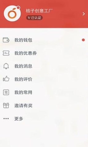 日日顺快线app安卓版下载-日日顺快线货主版下载v1.9.6图3