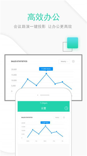 一键投屏app安卓最新版截图4