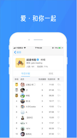 百词斩爱阅读IOS官方版截图4