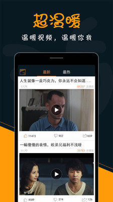 福音影院app最新版截图1