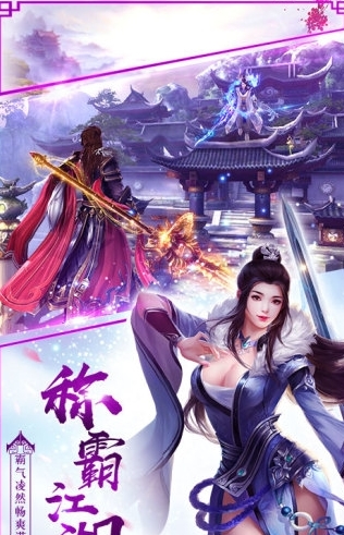 永夜魔君无限刷侠义下载-永夜魔君侠义破解版下载V1.0图3