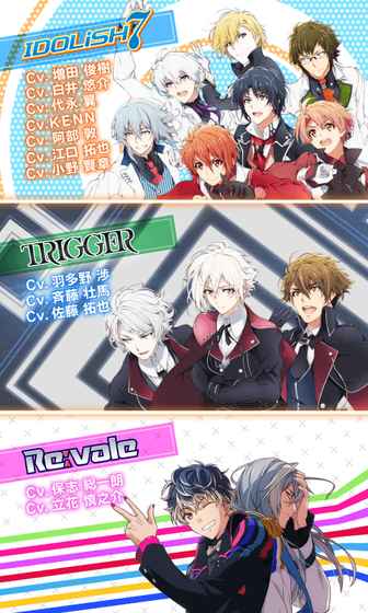 IDOLiSH7安卓版下载-IDOLiSH7游戏下载v3.3图4