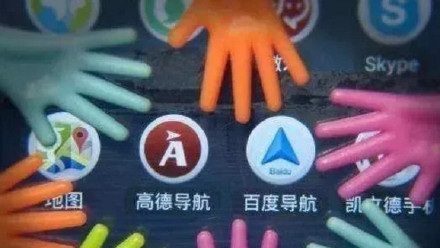 北斗地图导航手机版免流量版截图2