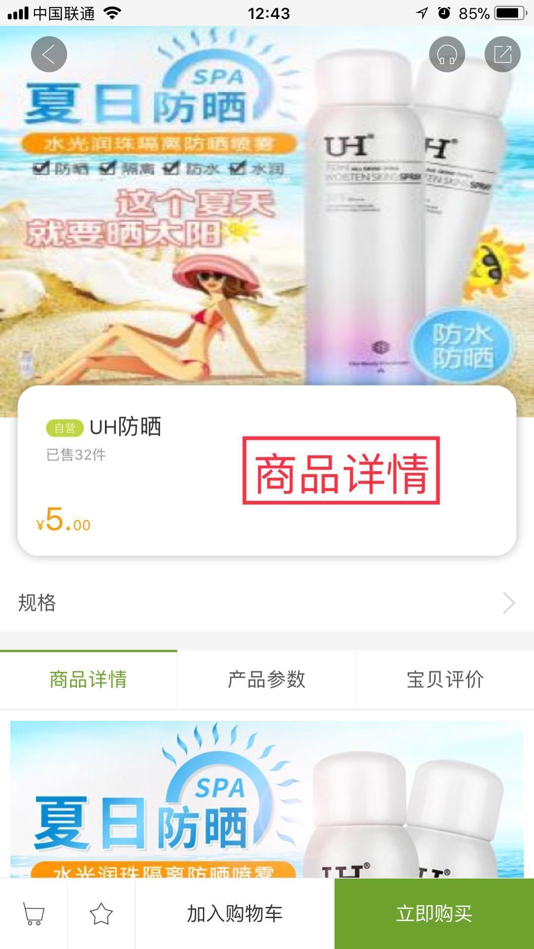 环球猫王APP截图3