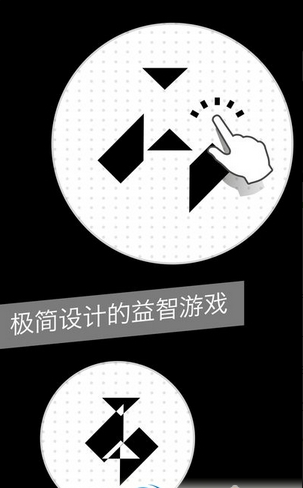 层叠消除全关卡解锁版截图3