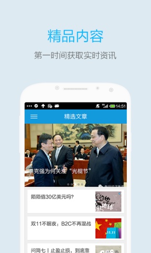 十分钟软件ios官网版下载-十分钟APP苹果版下载v2.2图1