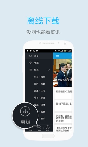 十分钟软件ios官网版下载-十分钟APP苹果版下载v2.2图3