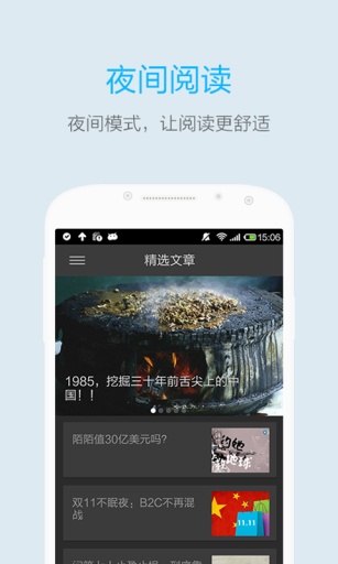 十分钟软件ios官网版下载-十分钟APP苹果版下载v2.2图5