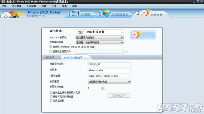 Photo DVD Maker(电子相册制作工具)