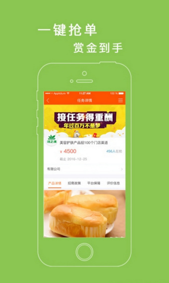 招商快车app安卓最新版