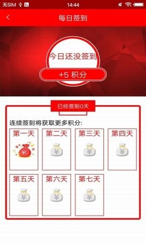 智慧郸城app官方最新版截图4