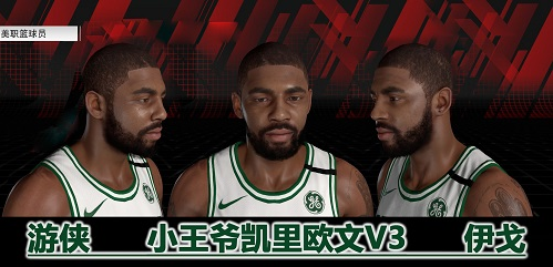 NBA2K18 凱爾特人隊歐文最新身形MOD