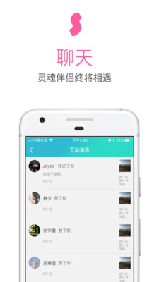 时而app最新版截图3