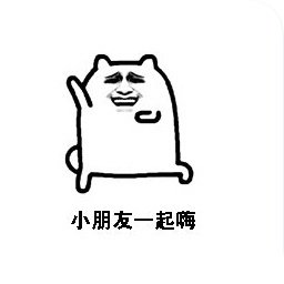 抖音蹦迪表情包gif 最新版