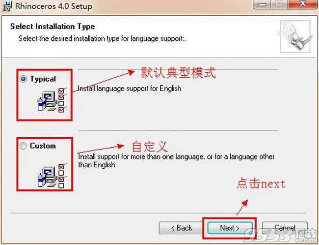 犀牛软件中文版