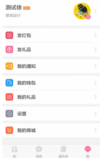 花解解app最新版下载-花解解官方安卓版下载v4.2.1图1