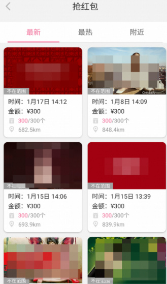 花解解app最新版下载-花解解官方安卓版下载v4.2.1图2