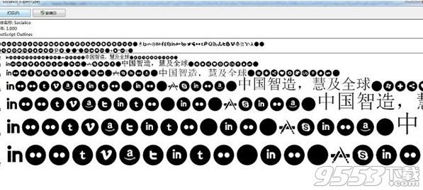 socialico字体