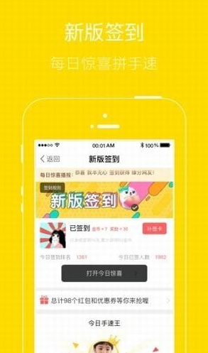 兴宁圈ios官方版截图1