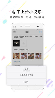 大新乡ios版手机客户端截图2