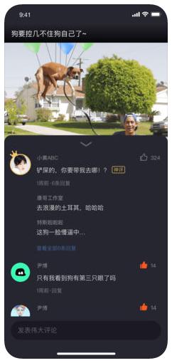 看点小视频APP安卓版截图2