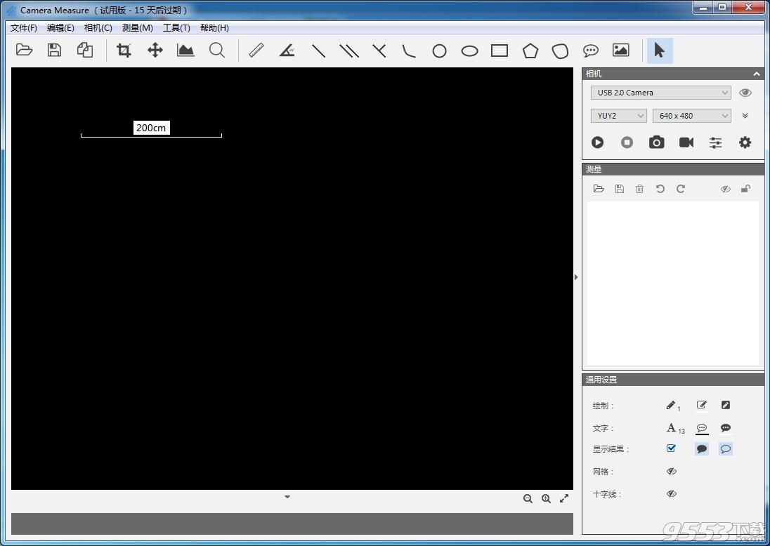 Camera Measure(图像测量软件)