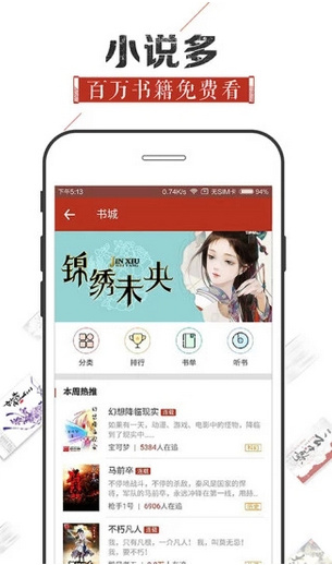 看書神器app破解版