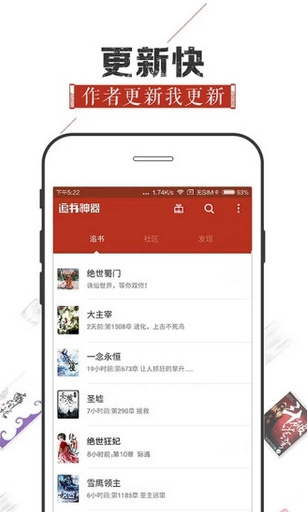 看书神器app破解版截图2