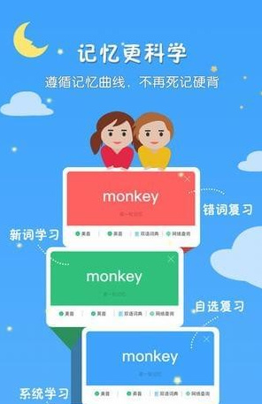 千读ios最新版截图3