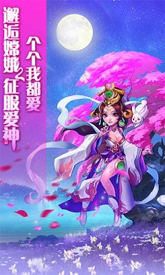 大魔王手游BT变态版下载-大魔王满v版下载v1.0.2图4