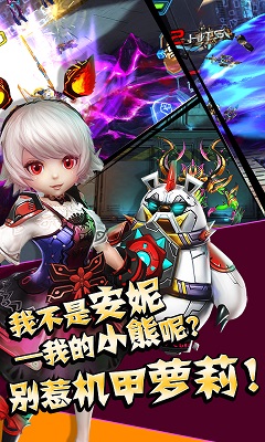 星际战神最新破解版下载-星际战神内购破解版下载v1.0.14图3