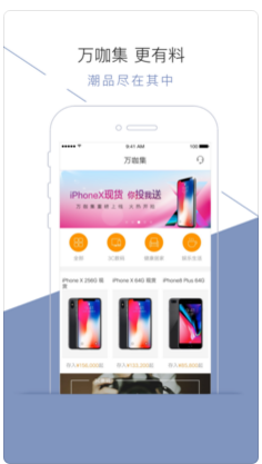 華夏萬家金服APP最新版截圖4