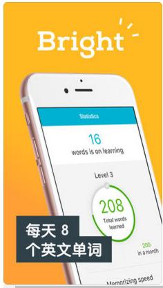 Bright英語初學(xué)者APP最新版