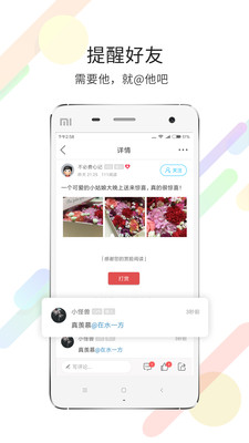 天津范儿app官方最新版截图1