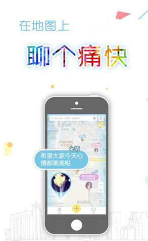 大茄来app安卓版截图2