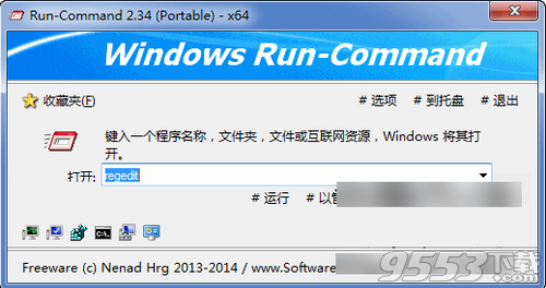 Run-Command中文版64位 v2.99强化版