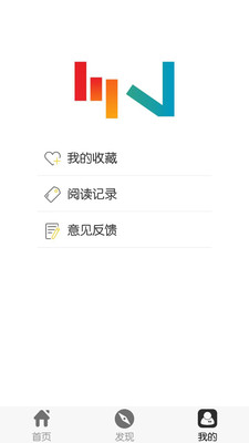 微观广州APP官网截图2