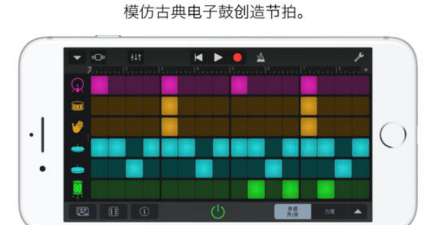 库乐队app安卓版 v1.0