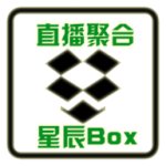 星辰box二维码ios版