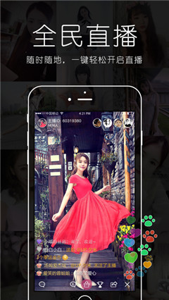 羞羞哒播放器apk最新手机版下载-羞羞哒播放器app安卓版下载v1.0图2