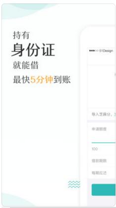 小伍钱包苹果官网版下载-小伍钱包APP最新版下载v1.0图1