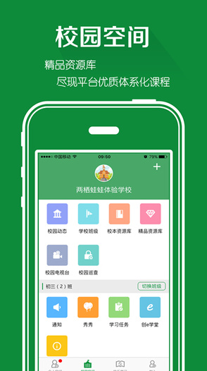 两栖蛙蛙安卓最新版截图1