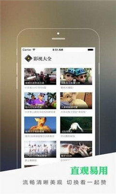 左希影院app安卓版截图3