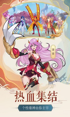 轮回诀无限仙宝版截图3