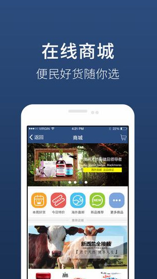 镇江市民卡app最新版下载-镇江市民卡官方安卓版下载v2.4图2