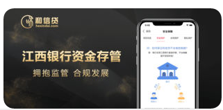 和信金融ios官网版下载-和信金融APP苹果版下载v4.3.1图3