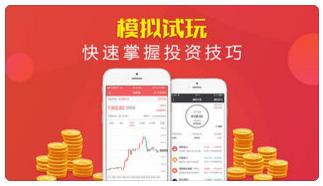 MT4黃金外匯APP蘋(píng)果版