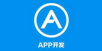 APP开发软件大全