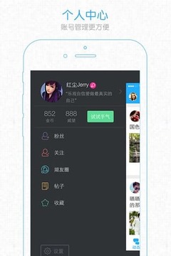 建湖城APP安卓最新版3.0.4下载-建湖城APP官方版下载v3.0.4图3