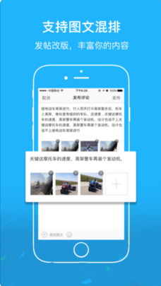 滨海论坛最新版客户端ios下载-滨海论坛APP苹果官方版下载v4.2图4